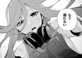五等分の花嫁 なんで三玖じゃないんだ 漫画まとめ うさちゃんねる 五等分の花嫁 なんで三玖じゃないんだ 漫画まとめ うさちゃんねる