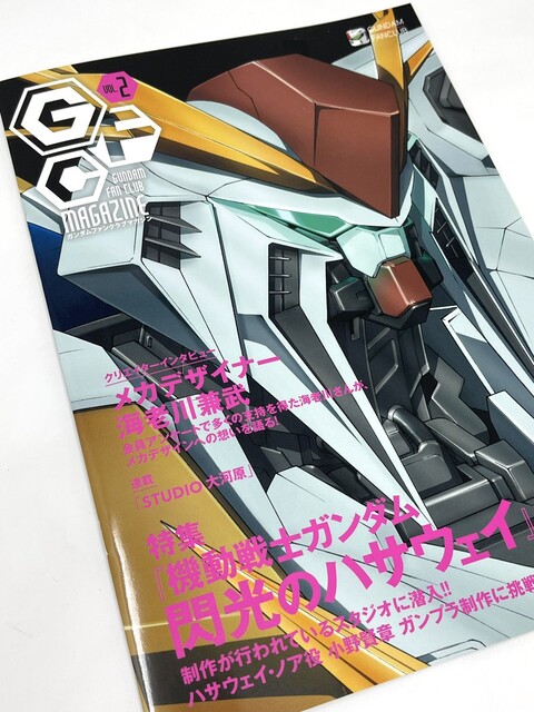 ガンダム映画 新作 閃光のハサウェイ で3ガンダムが変わり果てた顔で登場 ねいろ速報さん ガンダム映画 新作 閃光のハサウェイ で3ガンダムが変わり果てた顔で登場 ねいろ速報さん