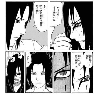 【NARUTO】大蛇丸キモい術ばっか使うな
