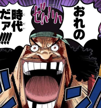 ワンピース 黒ひげがヤミヤミとグラグラを選んだ理由 ねいろ速報さん ワンピース 黒ひげがヤミヤミとグラグラを選んだ理由 ねいろ速報さん