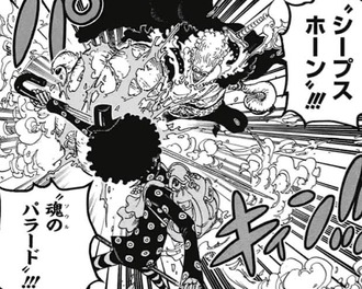 ワンピース ゾロ ギフターズに足止めされる 漫画まとめ うさちゃんねる