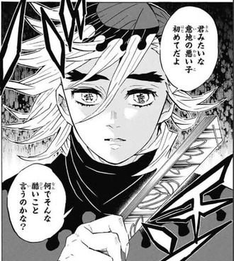 【鬼滅の刃】上弦の出世スピード