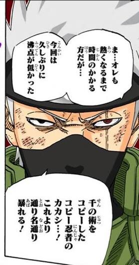 Naruto オビト 見てみろオレの心には何もありゃしない 漫画まとめ うさちゃんねる Naruto オビト 見てみろオレの心には何もありゃしない 漫画まとめ うさちゃんねる