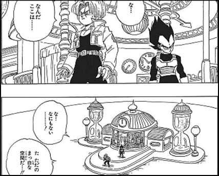 鳥山明どころかお前らすらもう忘れてそうなドラゴンボールの設定www ねいろ速報さん