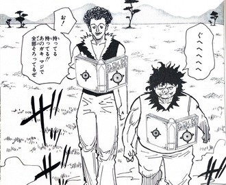 【ハンターハンター】多分別に弱くはないんだろうな