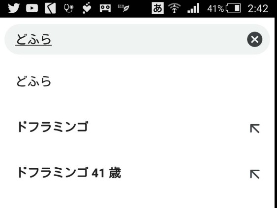 ワンピース ヴィオラとドフラミンゴの関係って何だったんだ ねいろ速報さん