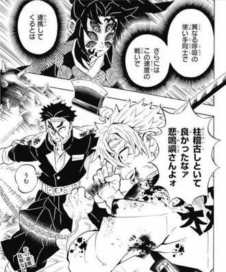 【鬼滅の刃】絶対負けるだろと思ってたやつ