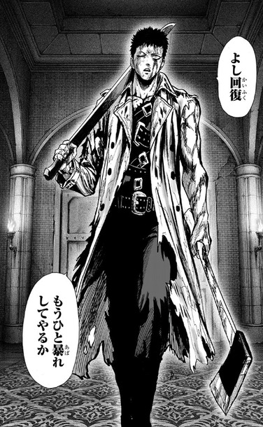 ワンパンマンのゾンビマンとかいう渋いキャラwww 漫画まとめ うさちゃんねる ワンパンマンのゾンビマンとかいう渋いキャラwww 漫画まとめ うさちゃんねる