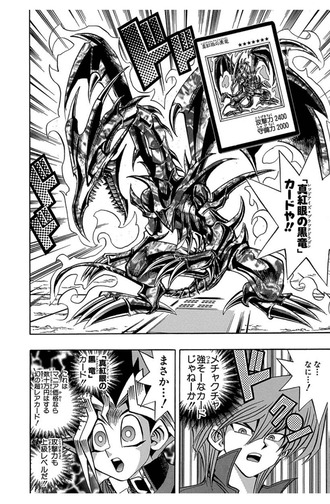 【遊戯王】数十万するくせに弱くない？