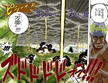 ワンピース エネル 麦わらさえ封じれば私が天下だ ルフィ 漫画まとめ うさちゃんねる