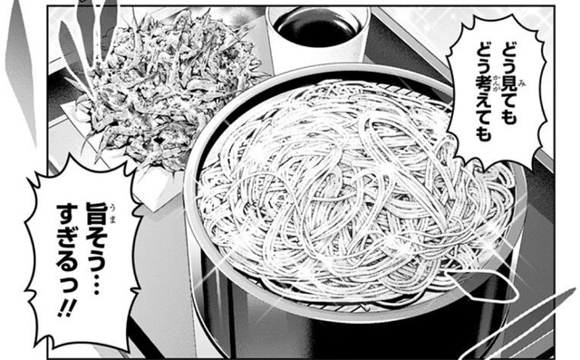 画像 食戟のソーマ で一番美味しそうな料理www ねいろ速報さん 画像 食戟のソーマ で一番美味しそうな料理www ねいろ速報さん