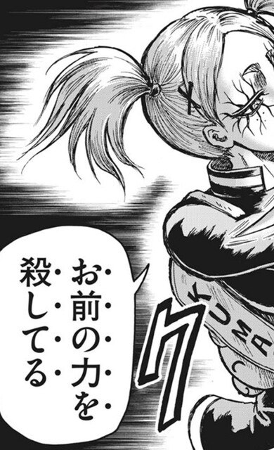 忍者と極道 40話 ガムテ強いな ねいろ速報さん