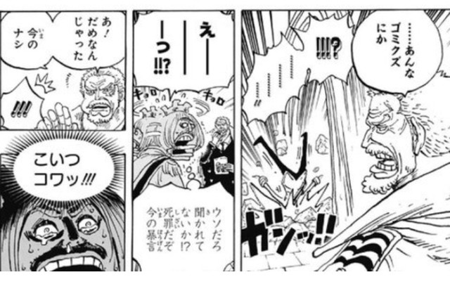 ワンピース 英雄ガープ 無敵すぎる ねいろ速報さん