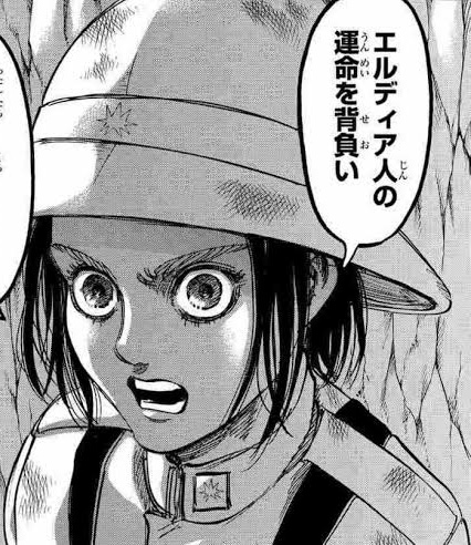 進撃の巨人 ガビってあんま悪い奴じゃないよな