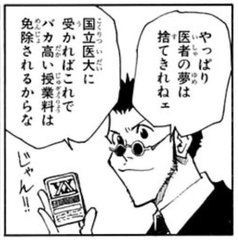 fu6994424