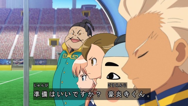 通販安心 イナズマイレブン 豪炎寺 コイン オリオンの刻印 イナイレ Ina1781 1cb56ecb 売りショップ Www Cfscr Com