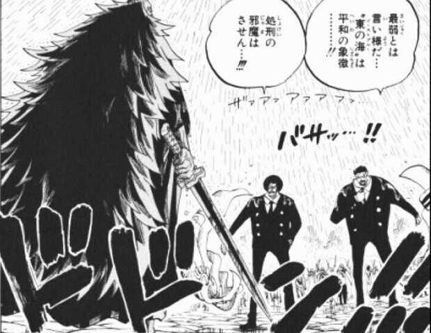 ワンピース シキ ロジャーが好きすぎる ねいろ速報さん