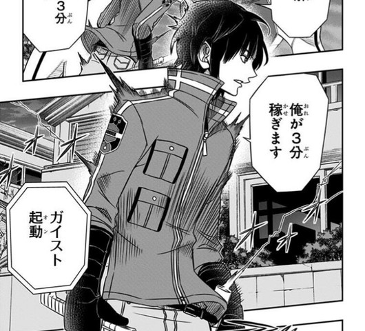 ワールドトリガー 本気でアフトからｃ級奪還するなら迅と玉狛第一は連れてかないとな 雑談 ねいろ速報さん