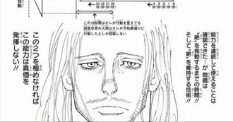 【ハンターハンター】コイツってどうやって倒すの