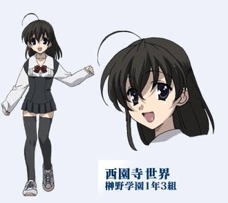 SchoolDaysの西園寺世界ｗｗｗ