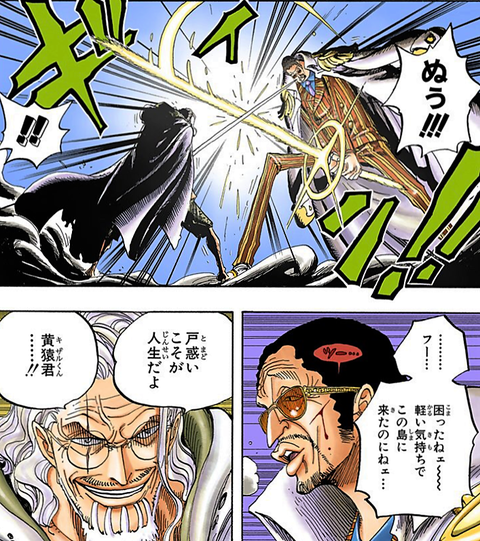 ワンピース レイリー 頂点まで行ってこい ワイ ルフィめちゃくちゃ強くなったんやろなあ ねいろ速報さん ワンピース レイリー 頂点まで行ってこい ワイ ルフィめちゃくちゃ強くなったんやろなあ ねいろ速報さん