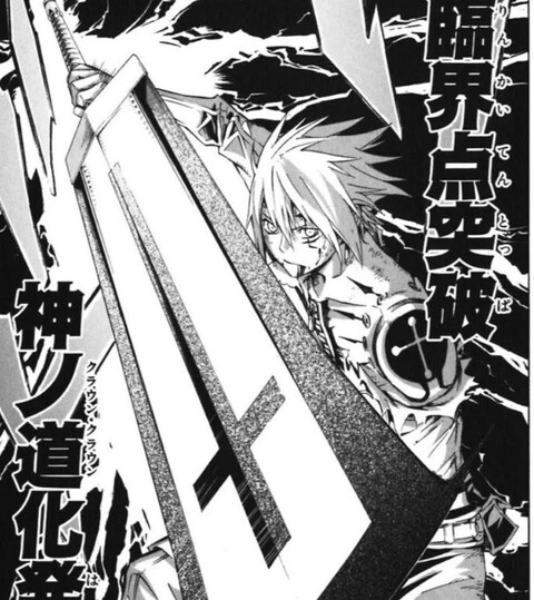 D Gray Man とかいう漫画www ねいろ速報さん D Gray Man とかいう漫画www ねいろ速報さん