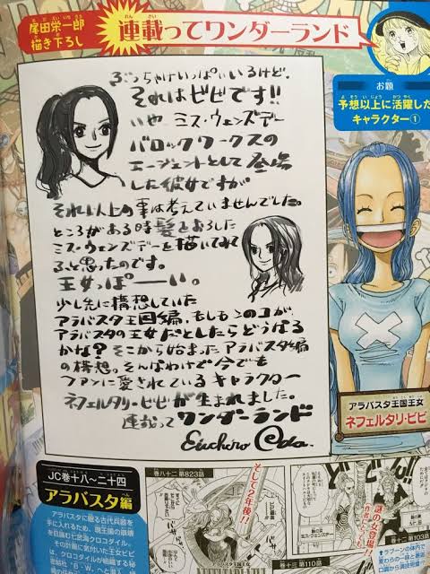 ワンピース Cp9って強キャラ感やばかったよな ねいろ速報さん