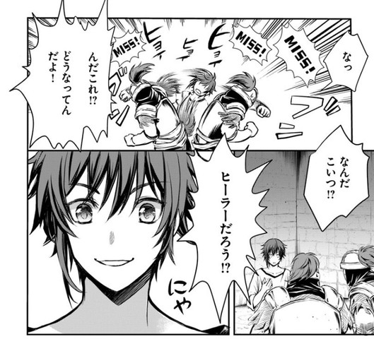 画像 なろう 回避ヒーラーは強い ねいろ速報さん