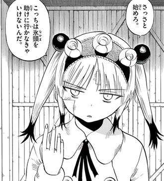 サイケまたしても読み終わった
