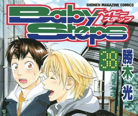 ベイビーステップ 話s キャラa ヒロインssss なんで打ち切られたの ねいろ速報さん ベイビーステップ 話s キャラa ヒロインssss なんで打ち切られたの ねいろ速報さん
