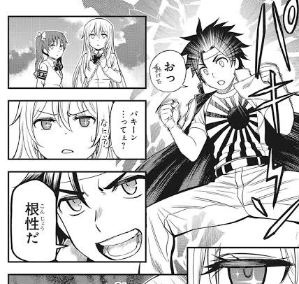 超電磁砲t 上条当麻さん ねいろ速報さん