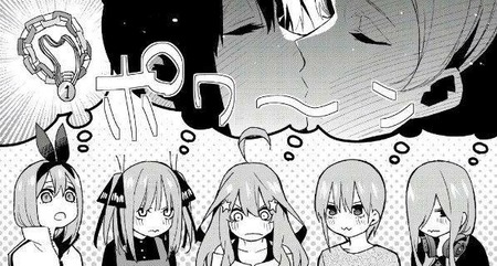 【画像】五等分の花嫁ってなんだかんだ五月が一番可愛いよな 538c582a s - 【画像】五等分の花嫁ってなんだかんだ五月が一番可愛いよな