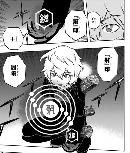ワールドトリガー 遊真ってレプリカなしでブラックトリガー使えるの 漫画まとめ うさちゃんねる