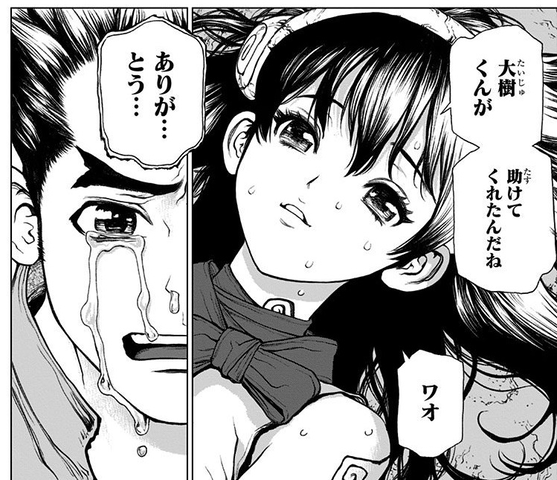 Dr Stone 杠と大樹のイチャイチャは ねいろ速報さん