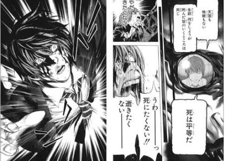 PSA10 デスノートTCG 夜神月 弥海砂 リューク パラレルレア デスノート