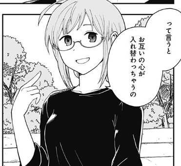ヒナちゃんチェンジ 特別編感想 ヒナちゃん幸せになれてよかった ねいろ速報さん