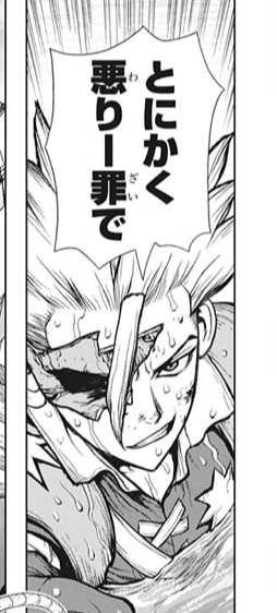 Dr Stone 131話 感想 普通の槍ではモズに勝てない 漫画まとめ うさちゃんねる