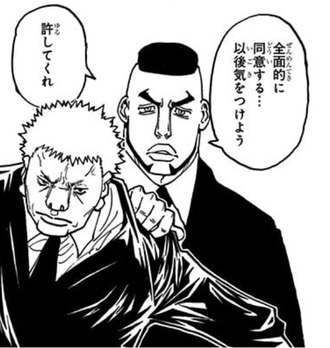 fu6957700