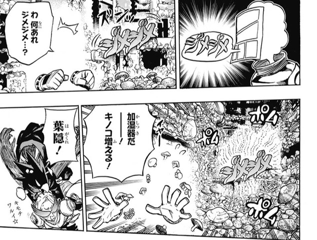 ヒロアカ 吹出漫我の個性 コミック 最強じゃね 画像 ねいろ速報さん ヒロアカ 吹出漫我の個性 コミック 最強じゃね 画像 ねいろ速報さん