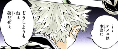鬼滅の刃 166話 感想 風柱 弟想いだった 漫画まとめ うさちゃんねる 鬼滅の刃 166話 感想 風柱 弟想いだった 漫画まとめ うさちゃんねる