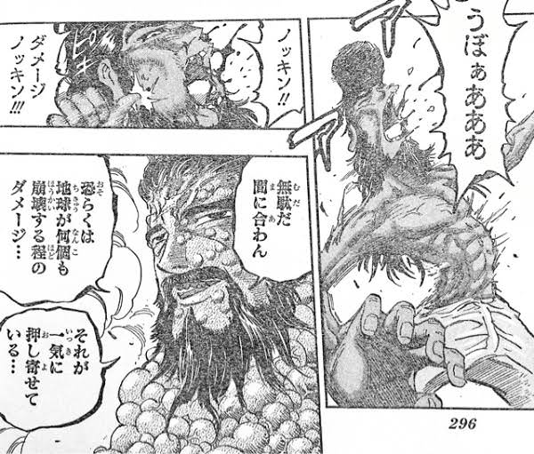 画像 トリコの1話を見たときの期待 ねいろ速報さん 画像 トリコの1話を見たときの期待 ねいろ速報さん