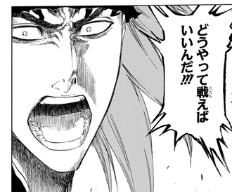 Bleach ページ 43 爆ち Bleach ページ 43 爆ち