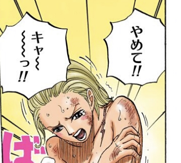 画像 ワンピースのこの人 ドフラ並みに思い過去だよね ねいろ速報さん 画像 ワンピースのこの人 ドフラ並みに思い過去だよね ねいろ速報さん