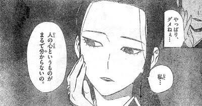 結界師 良守の母親は何だったんだ ねいろ速報さん