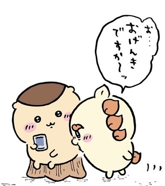 【ちいかわ】肝臓だと思いなさい