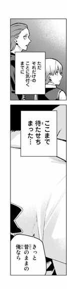 54438e0c s - 【五等分の花嫁】113話 感想…またせたな 54438e0c s - 【五等分の花嫁】113話 感想…またせたな