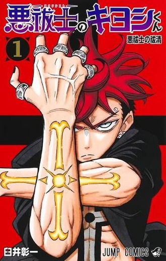 俺はハンタ掲載時だけジャンプを買ってハンタとワンピを読んでるおっさん