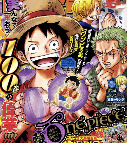 朗報 少年ジャンプさん 10年に1度は看板級の作品が生まれてた 朗報 少年ジャンプさん 10年に1度は看板級の作品が生まれてた