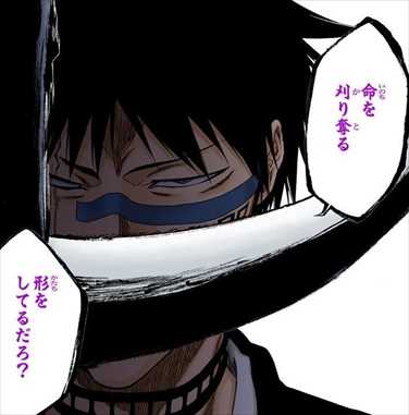 Bleachって意外と名言少なくね 漫画まとめ うさちゃんねる Bleachって意外と名言少なくね 漫画まとめ うさちゃんねる