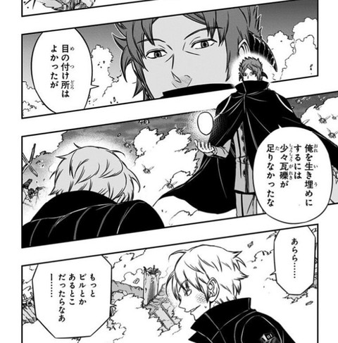 ワールドトリガー ハイレインの黒トリガー 卵の冠 最強じゃね ねいろ速報さん